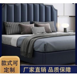 博欧家居 商务酒店家具生产商 现代双人床定制